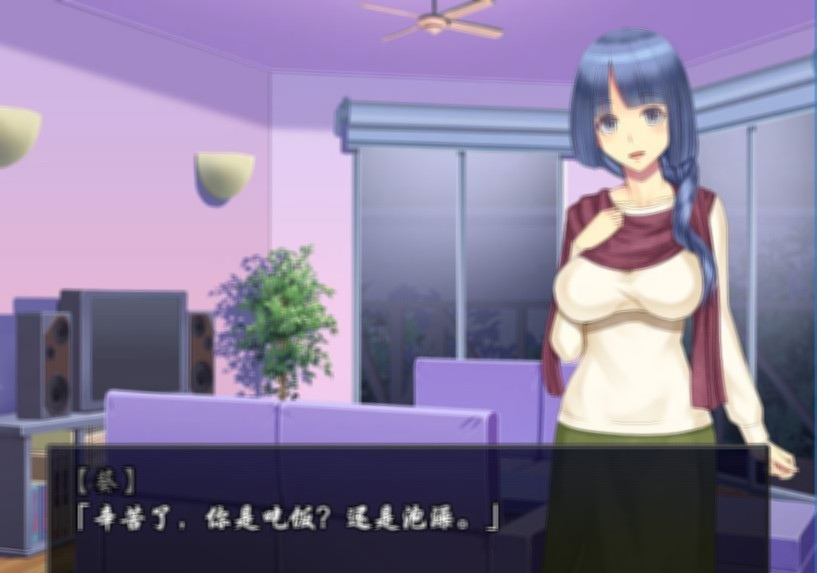牛头人的大冒险 Ver1.1 完整汉化版【PC0901】 游戏截图 5