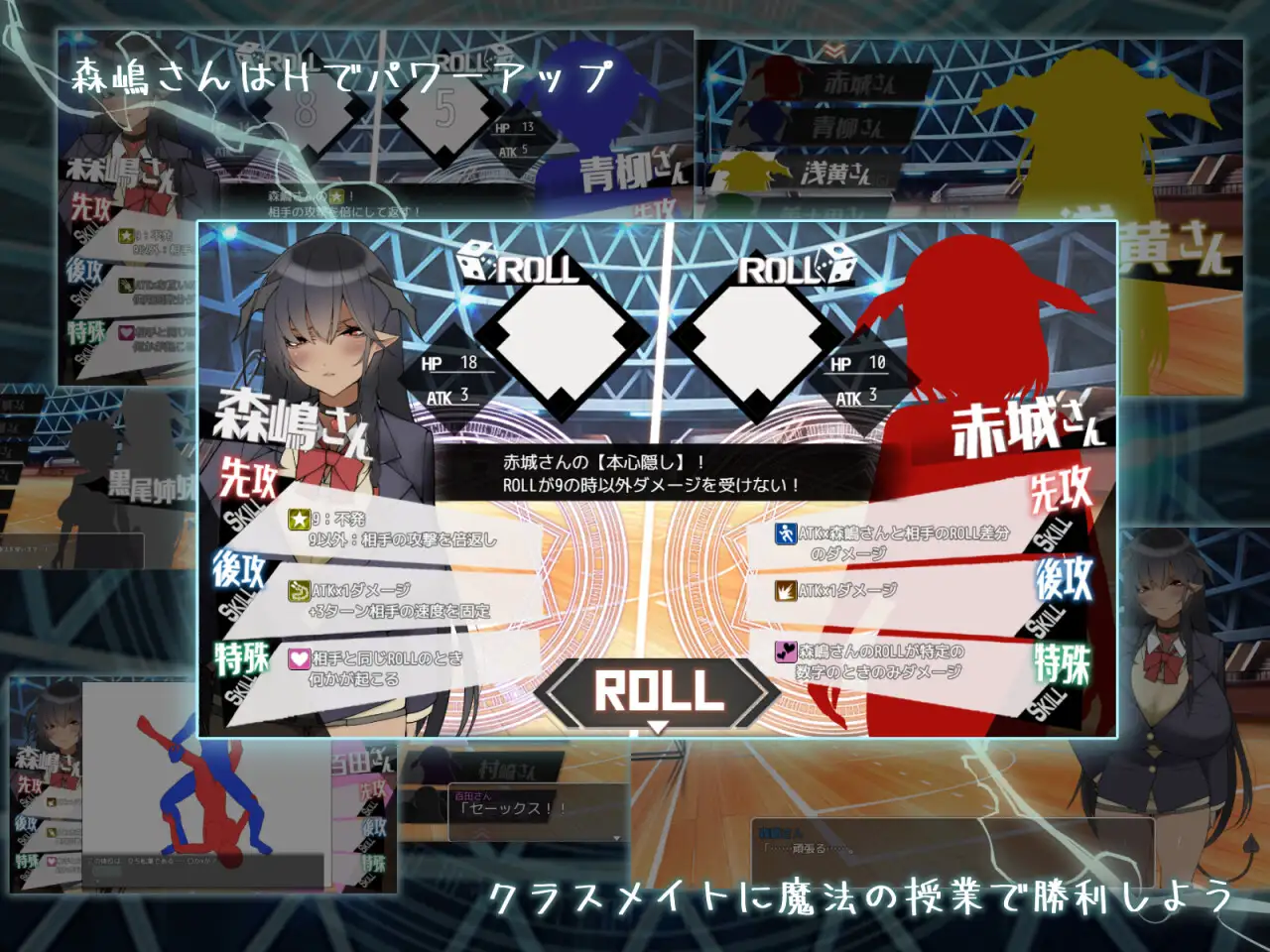 无口大欧派魅魔同学 无口な爆乳サキュバス同级生の森嶋さんはVer1.02 <云翻;存档>【20221118】 游戏截图 5