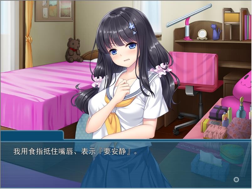 求求你快住手！教育令嫒的无情决策汉化版【PC0901】 游戏截图 1