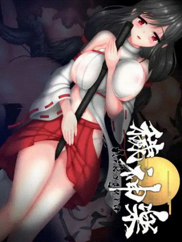 ACT/20日更新/官中/有动画/去码版丨穢神楽~Aikagura V1.06 全CG作弊【20230725】