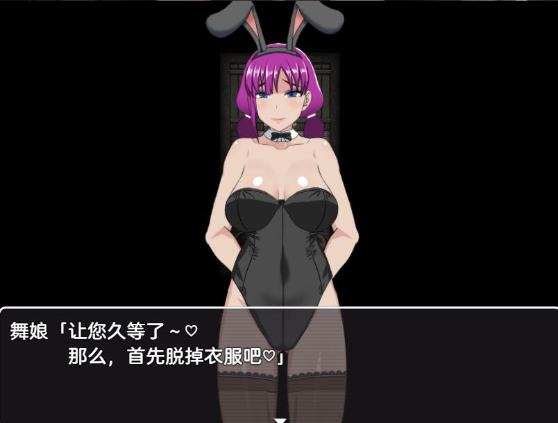 爆款RPG/汉化/动态丨交易街黑卫兵~地下监狱女囚 V1.3.1+Ver 2.1.0 APPEND 终极精翻汉化解码整合版 【20240129】 游戏截图 4