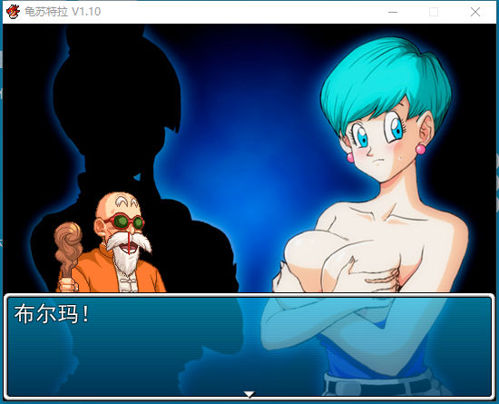 RPG/更新/机翻/有动画 | 龙珠 Kamesutra: DBZ Erogame v1.10【20230513】 游戏截图 2
