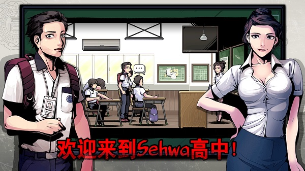 暗黑：高校【20230327】 游戏截图 2