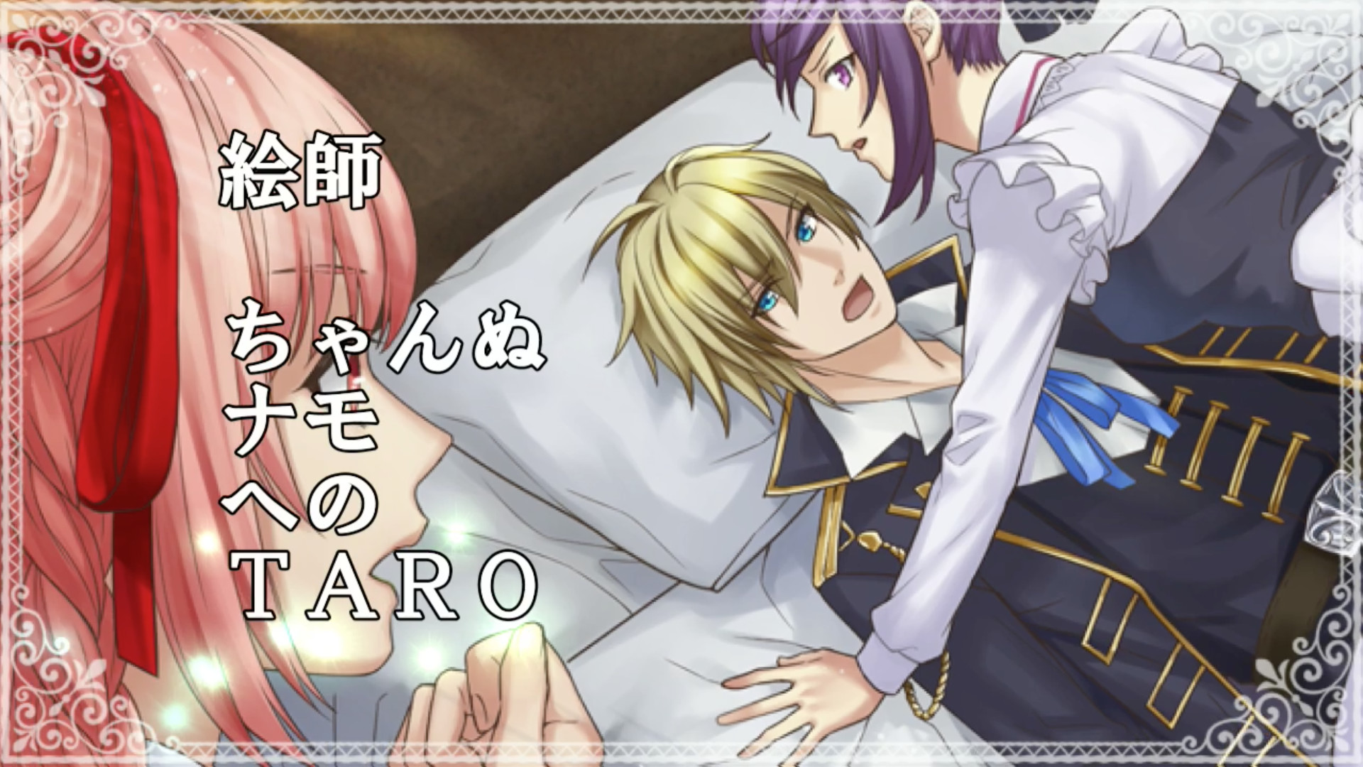 Crimson Memories 绯红色的记忆 游戏截图 4