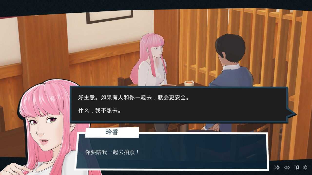 模拟经营SLG/官中/动态丨快捷情趣酒店~Quickie A Love Hotel Story~ v0.36 官方中文版【20240825】 游戏截图 4