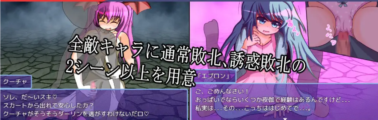 吸精鬼の檻【20230315】 游戏截图 2