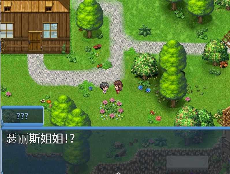 RPG丨NTR神作精翻Henteria Chronicles2亨特里亚编年史第二部完结(黑卡蒂个人汉化)【20230913】 游戏截图 2
