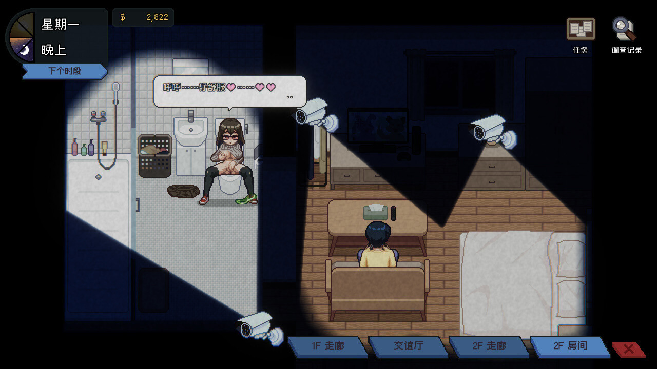 像素SLG/STEAM官中/新作丨管理员的窥视 Demo版【20231214】 游戏截图 3