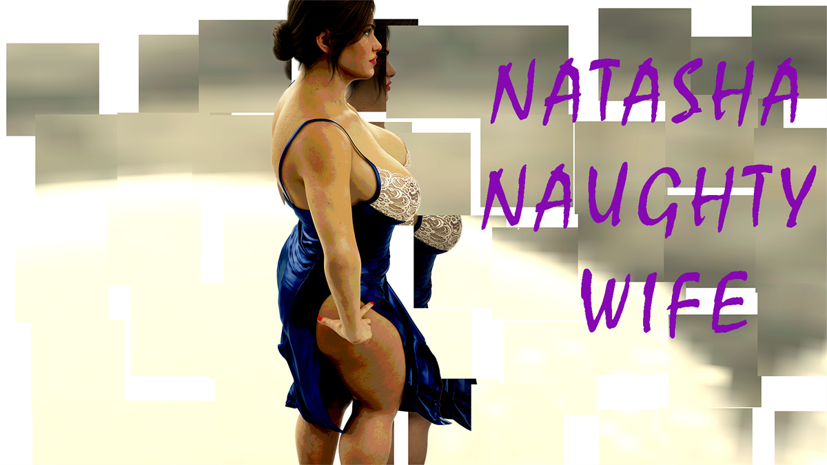 欧美SLG汉化动态丨娜塔莎顽皮的妻子 Natasha Naughty Wife  v0.3【20240405】 游戏截图 1