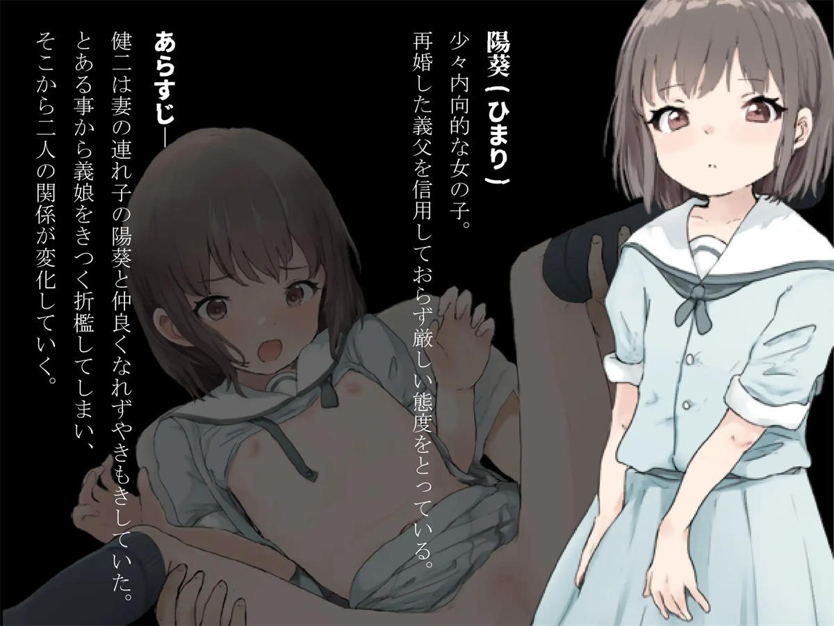 日系RPGAIGPT汉化丨義娘調教2~生意気な娘の躾け方~ 义女调教2之调教傲慢女儿1.0XY版(礼包码:142495)【20231213】 游戏截图 1
