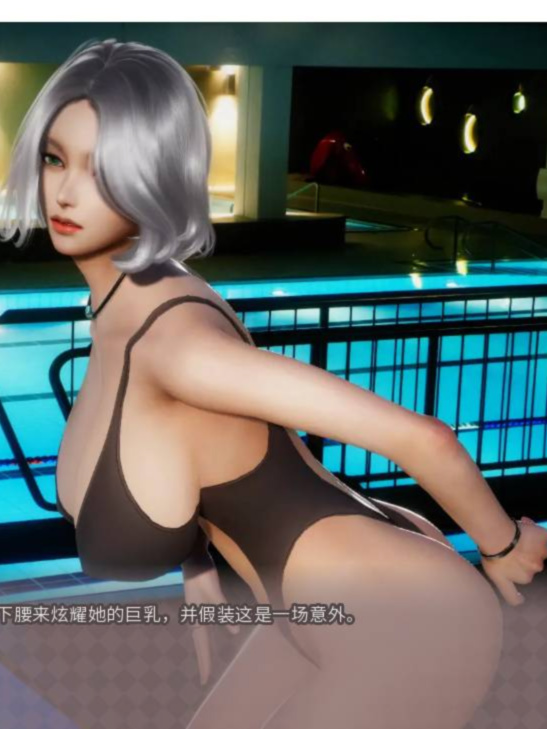 美德外传 维拉的狂野愿望(已有新版本可搜索)