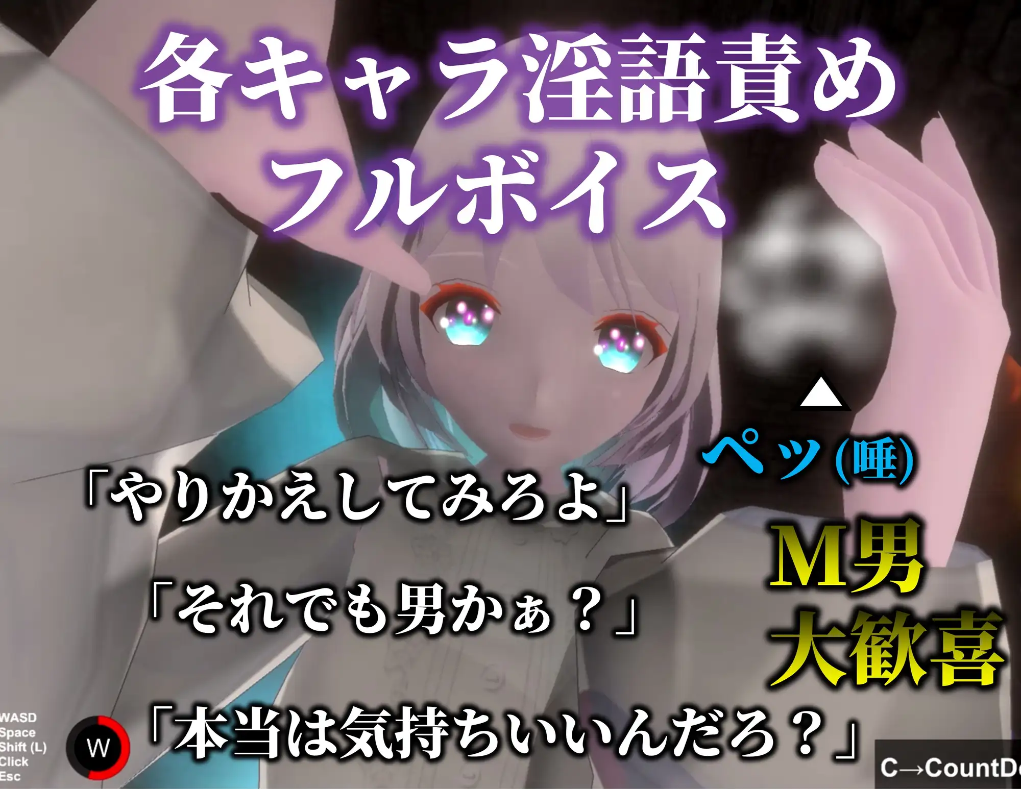 3D动作ACT/动态/PC丨 疯狂盛宴 狂気の宴～禁断の誘惑に溺れる夜 v240518 机翻汉化 【20250107】 游戏截图 4