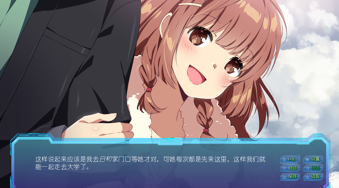 樱花外星人2 Sakura Alien 2【20230405】 游戏截图 3