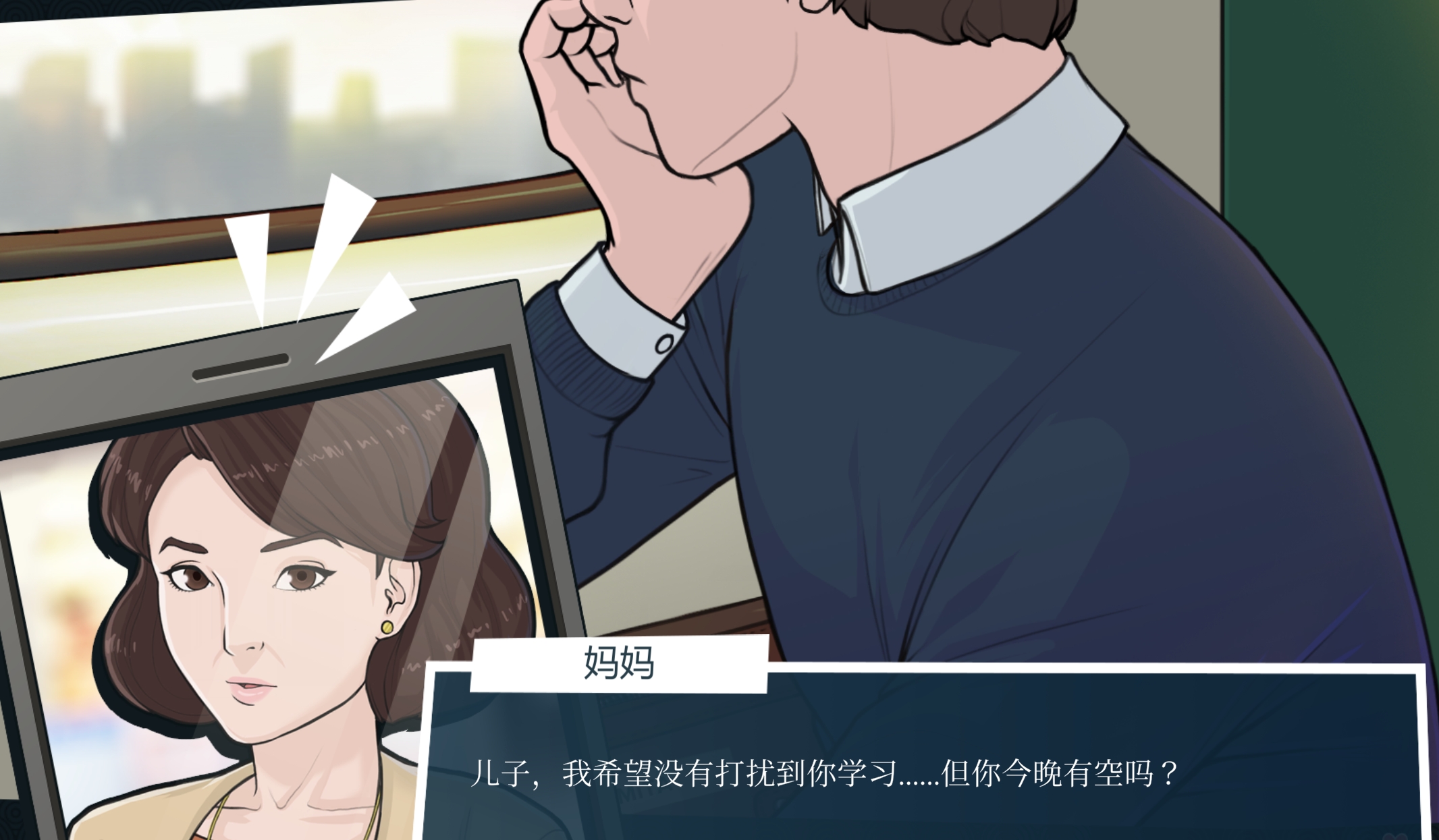 SLG/官中/动态丨快捷: 情趣酒店的故事/Quickie: A Love Hotel Story Ver0.39 官方中文 【20250423】 游戏截图 7