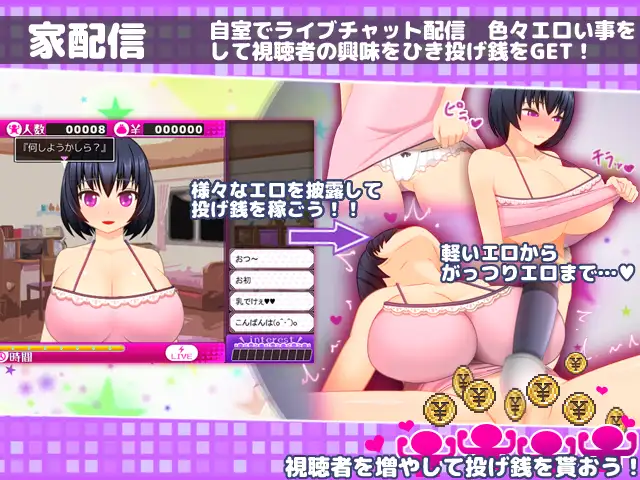 RPG/汉化/PC丨超色情网络聊天女郎千里酱 ドすけべチャットレディ千里ちゃん 全CG存档 【20241125】 游戏截图 1