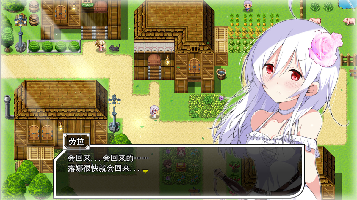 精致RPG/更新/机翻丨纯真的零月萝拉/ 零月のラウラ V1.05【20231005】 游戏截图 4