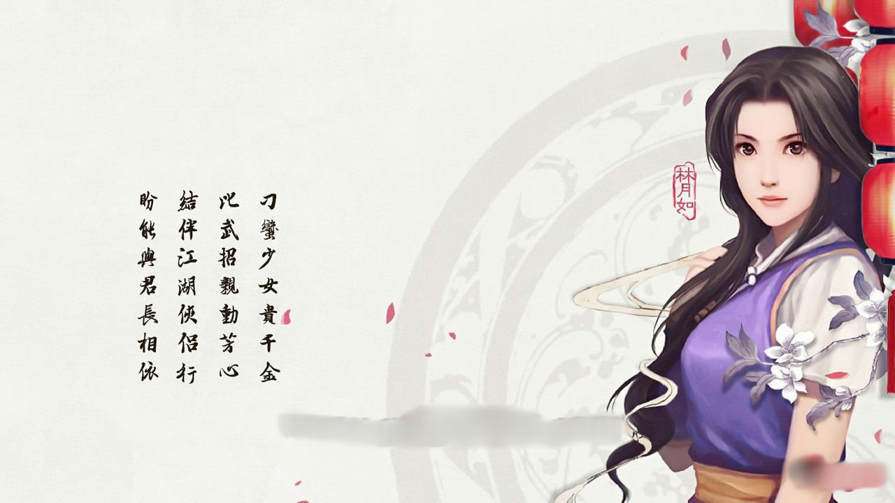 绅士武侠金庸群侠传X新魔改：贪狼V1.1全明星版【PC0901】 游戏截图 1