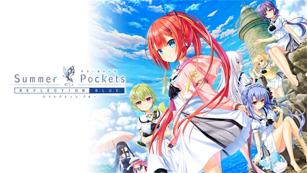 夏日口袋 REFLECTION BLUE 游戏截图 2