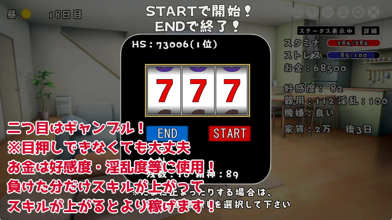 SLG/汉化版丨与JK同居并体验各种生活的游戏/JKと同棲して色々するゲーム【20241117】 游戏截图 6