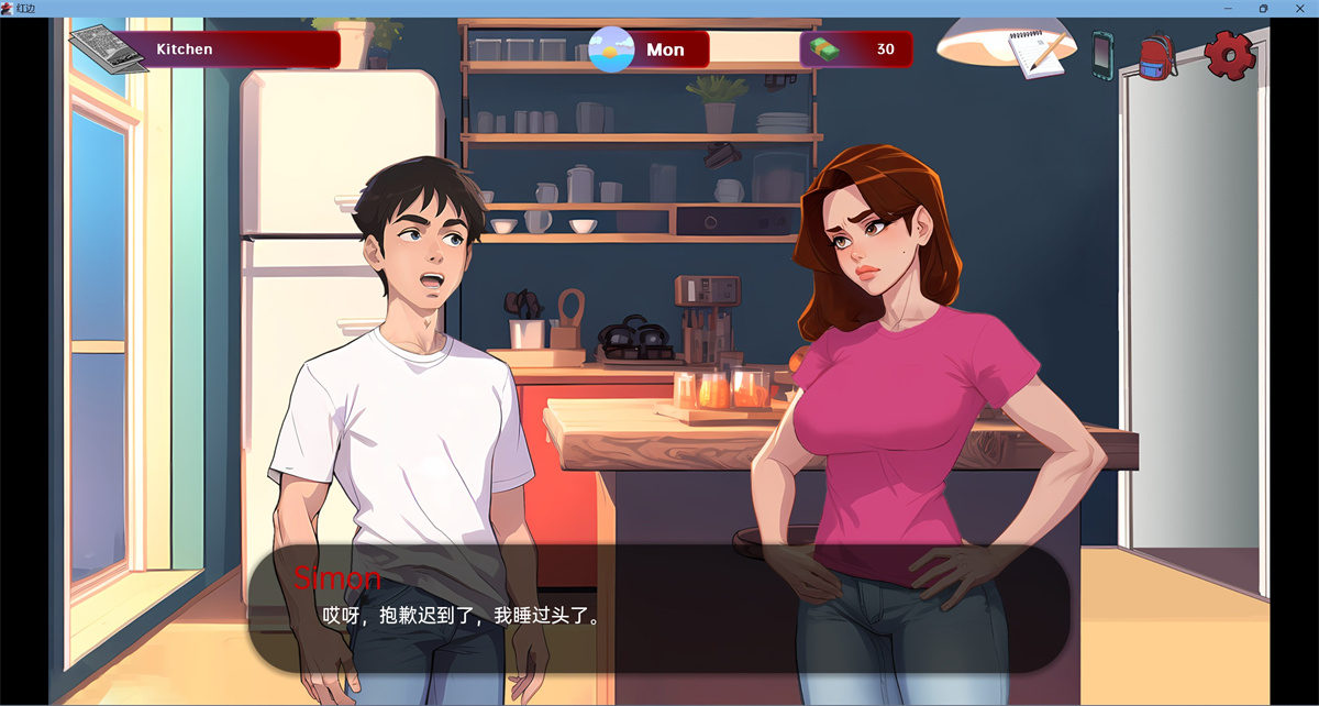沙盒SLG汉化动态丨红色边框 红帽檐 Red Brim v0.9A【20240124】 游戏截图 4