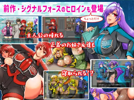 日系RPG/AI汉化丨 学園特警部-SIGNIT- ～催眠・寝取られ・つがいじめRPG～ ～催眠·寝取られ·双人欺凌RPG～  Ver01.5 【20240725】 游戏截图 8