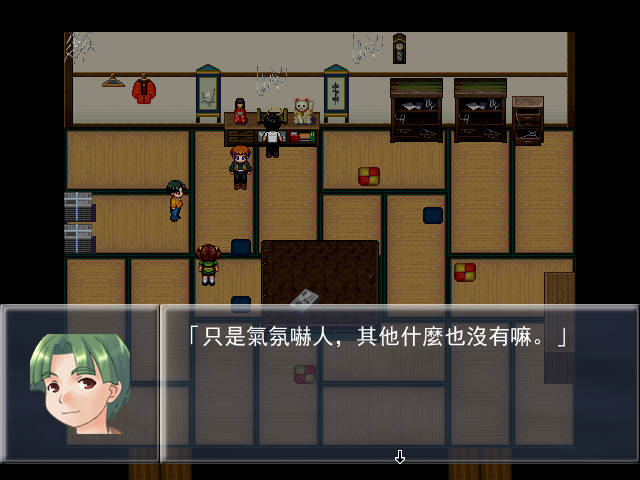 呪目 游戏截图 6