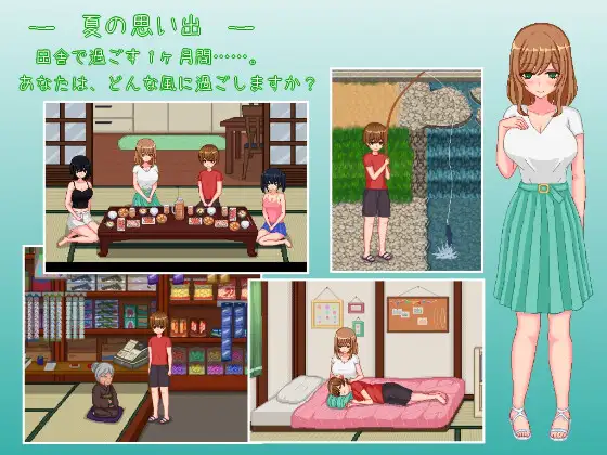 乡村生活:田舎ライフ 汉化版【PC0901】 游戏截图 6