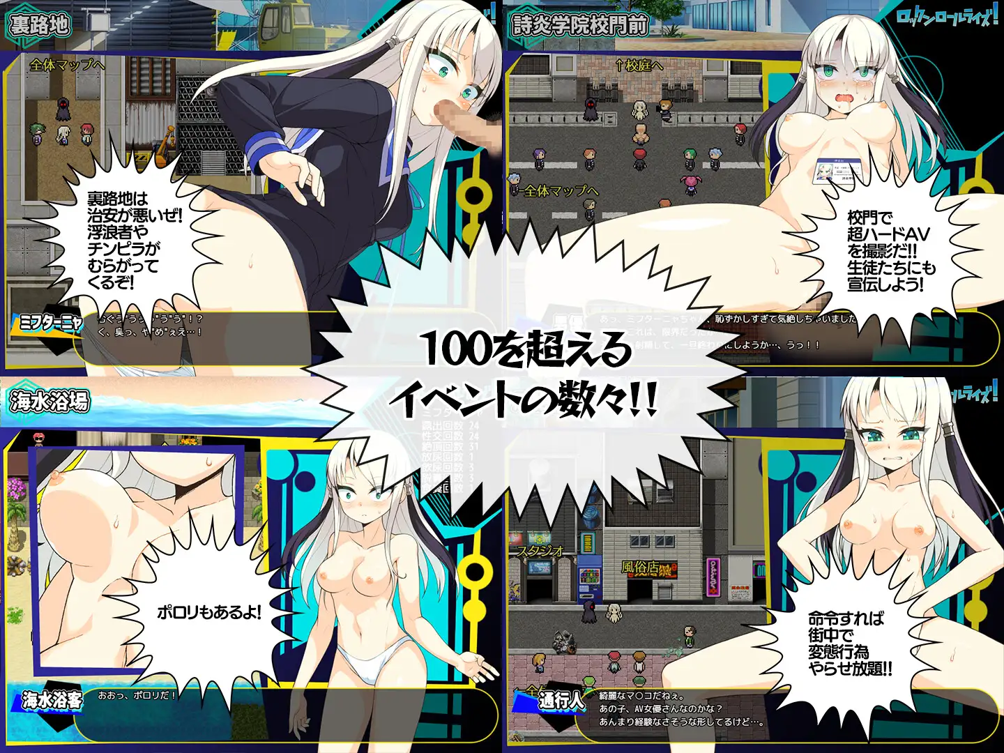 探索RPG/汉化丨摇滚起来/ロックンロールライズ! Ver1.03 AI汉化版【20240503】 游戏截图 4