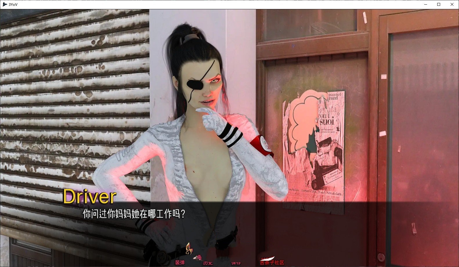欧美SLG/汉化/动态丨3YoV /30 岁处男 v0.28 汉化版【20240814】 游戏截图 6