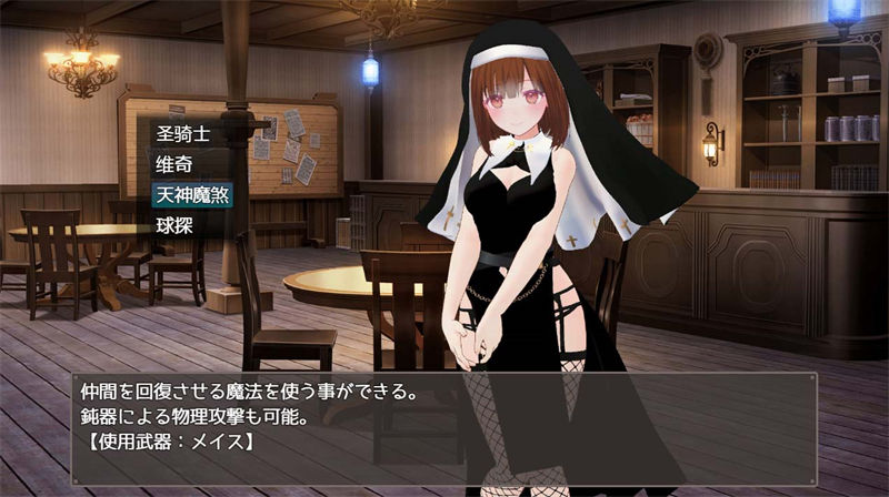 迷宫之花~迷宮ノ花~ ver1.13 云翻汉化版 【20230502】 游戏截图 5