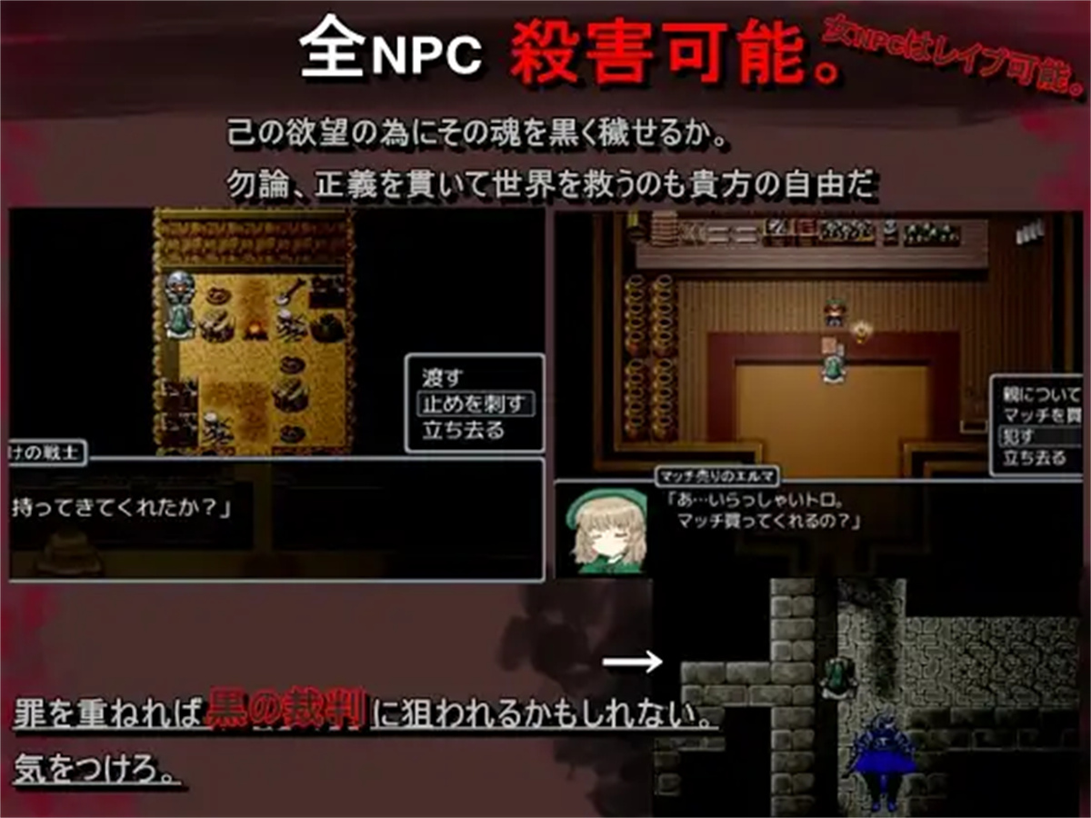 SLG/官方中文/新作丨黑魂童话世界五魔姬 /BLACKSOULS -黒の童話と五魔姫-【20240129】 游戏截图 4
