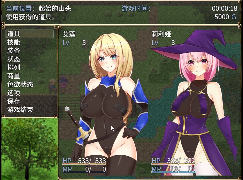 佩兹的骑士艾莲与迷宫城镇索多姆+追加DLC Bui:8741946【20230502】 游戏截图 5