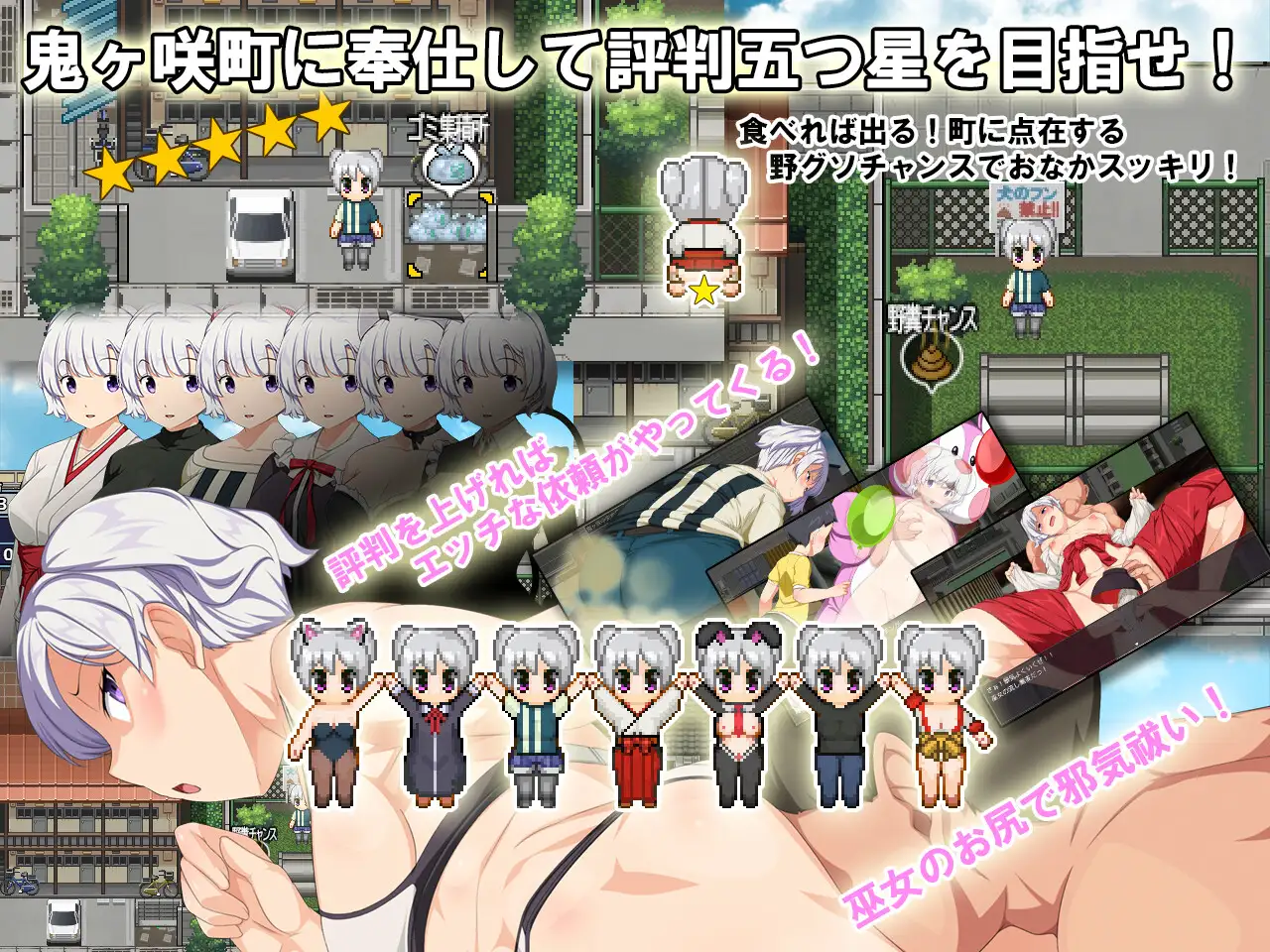 RPG/PC/AI汉化丨 羞耻领域巫女生存RPG～森林神社的巫女日常～ 恥域巫女サバイバルRPG～もりりん神社の巫女日和～ 【20250329】 游戏截图 2