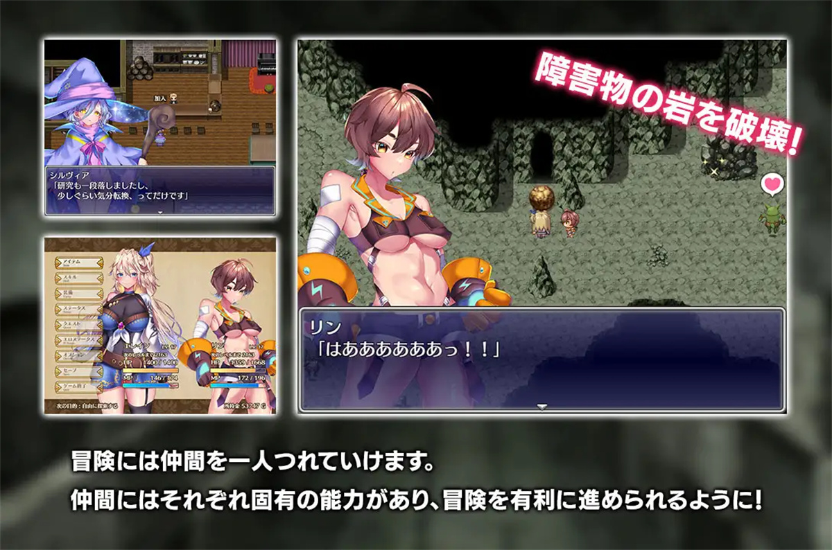 RPG/汉化/双端丨贫民街的冒险者艾琳 ~ ルトナーク・クエスト~ V1.8 云翻汉化版 【20230902】 游戏截图 8