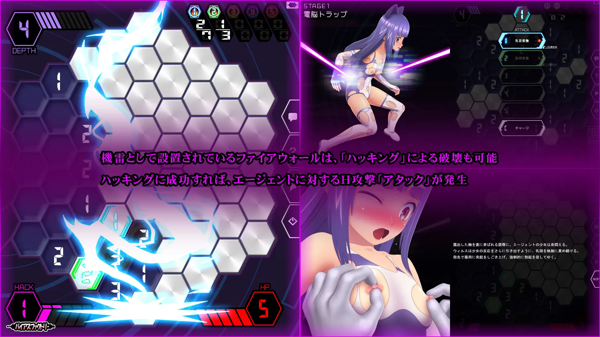 新作/SLG/生肉丨マインドスイーパー ～絶体凌域侵犯～【20240623】 游戏截图 6