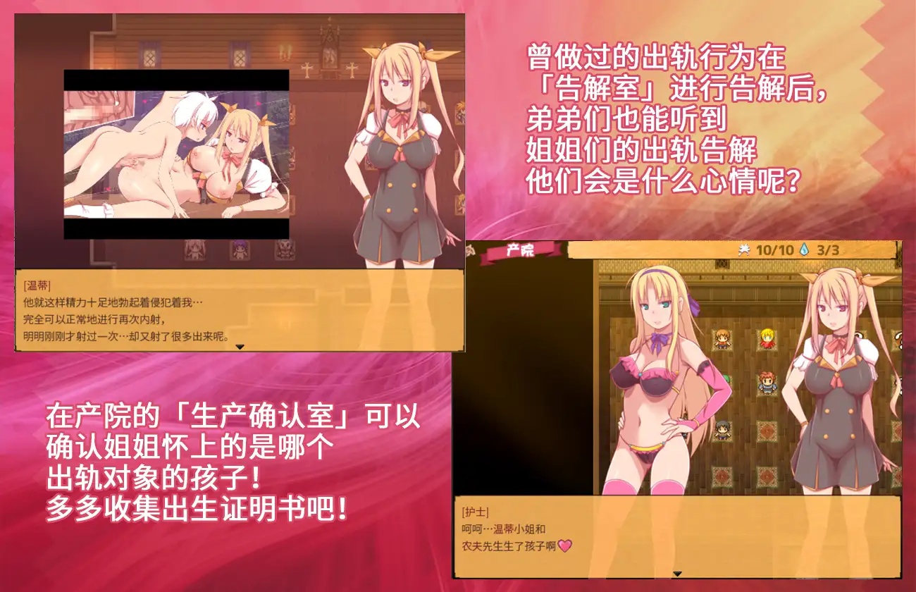 炼金术士姐姐V1.10【20230315】 游戏截图 7