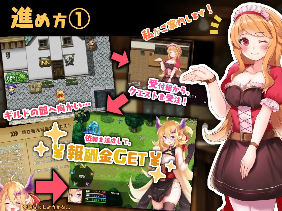 魔王与善恶的谎言 魔王ちゃんと善悪のフラグメントVer1.2 <官方云翻>【PC10月】 游戏截图 2