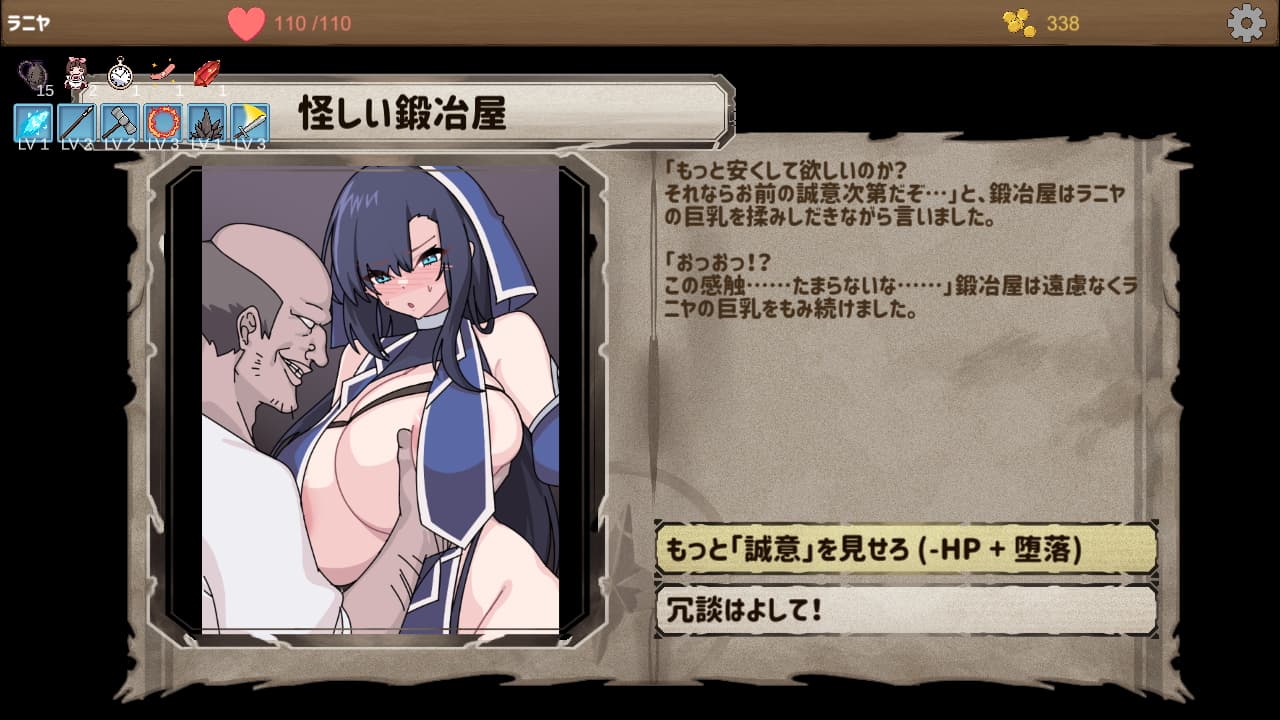 肉鸽ACT/PC/生肉丨 复仇者的暗中交易 復讐者の闇取引 Ver0.92 【20240710】 游戏截图 2