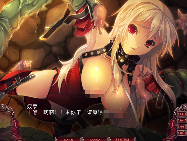 无限炼奸 ~不死舞姬的凌辱轮舞曲~Ver1.0 精翻汉化版 游戏截图 3
