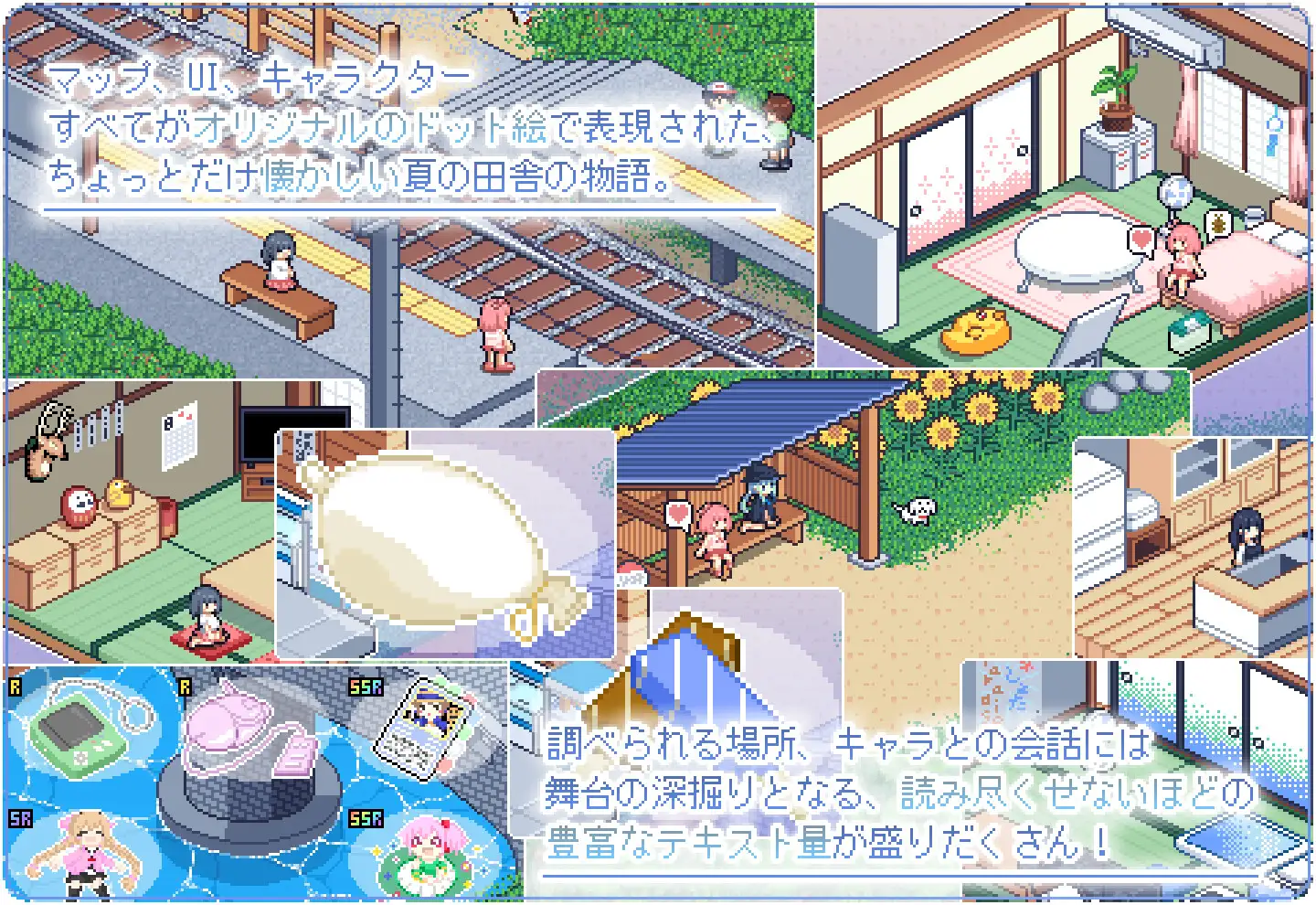 爆款SLG/汉化/动态丨寻找夏日的宝物/なつのさがしもの Ver1.04 个人汉化V2精校版+全CG存档【20240308】 游戏截图 3