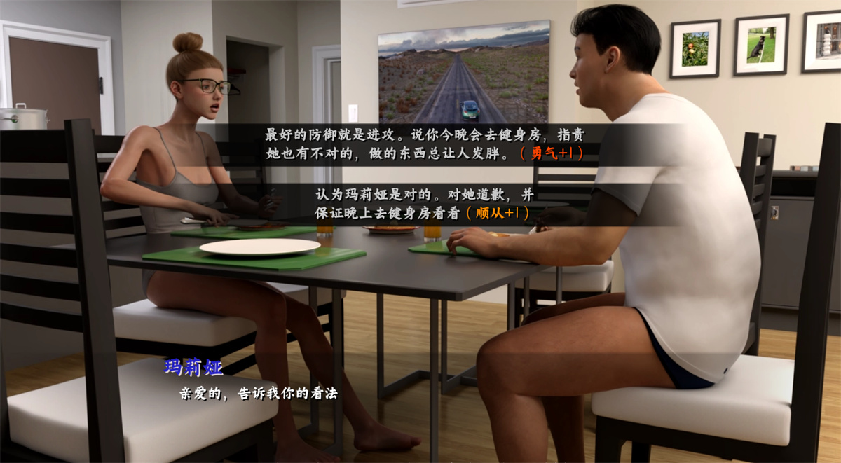 欧美SLG汉化动态丨淫荡交易 The Lewd Deal v1.0 汉化版丨【20231027】 游戏截图 1