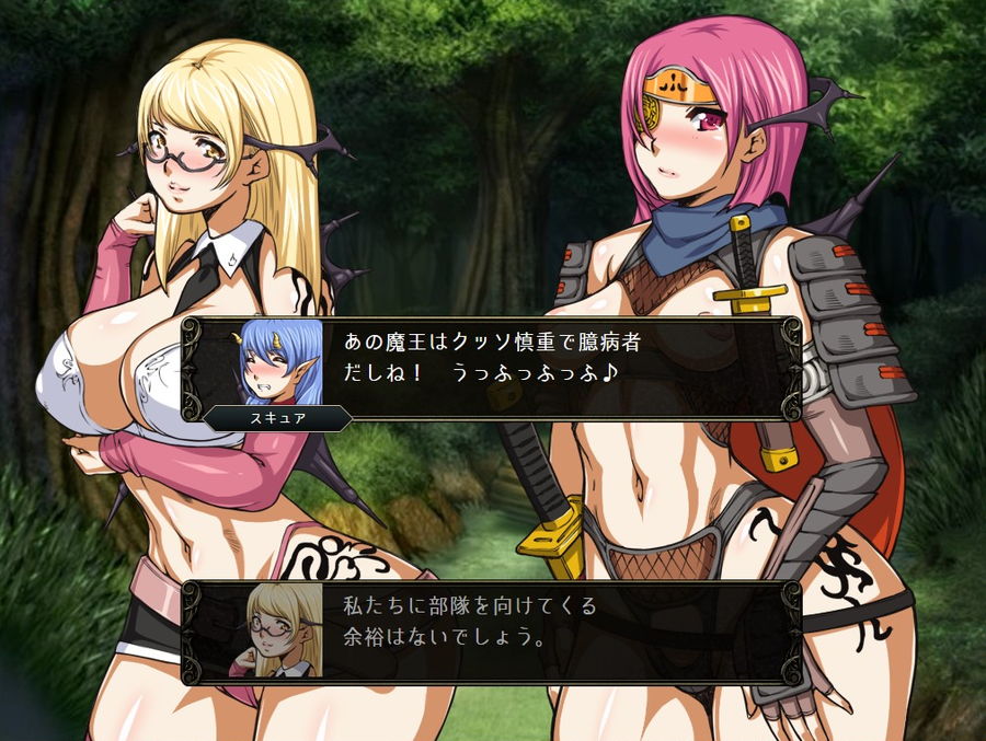 サキュバス姫騎士ユメル【20230315】 游戏截图 6