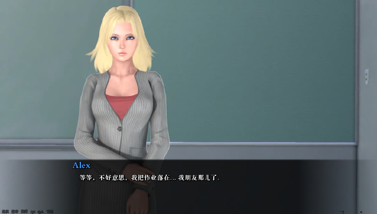 SLG/汉化丨公共性生活 调教大师 Public Sex Life H v0.86.06 汉化版 【20250423】 游戏截图 4
