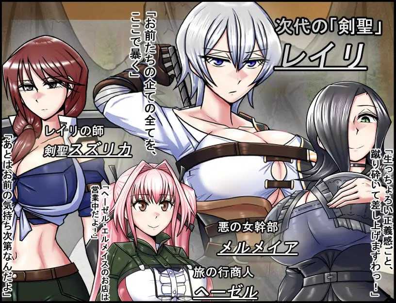 RPG/汉化丨龙之征服者/ドラゴンコンキスタ Ver1.084 AI汉化版【20250123】 游戏截图 2