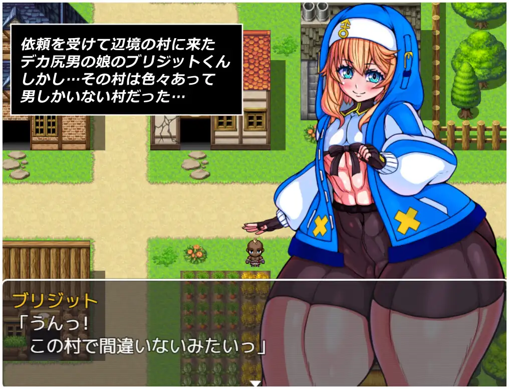 RPG/汉化丨大屁股赏金猎人布里奇特的冒险/デカ尻赏金稼ぎブリジットくんの冒険 1.0 汉化版【20250423】 游戏截图 1