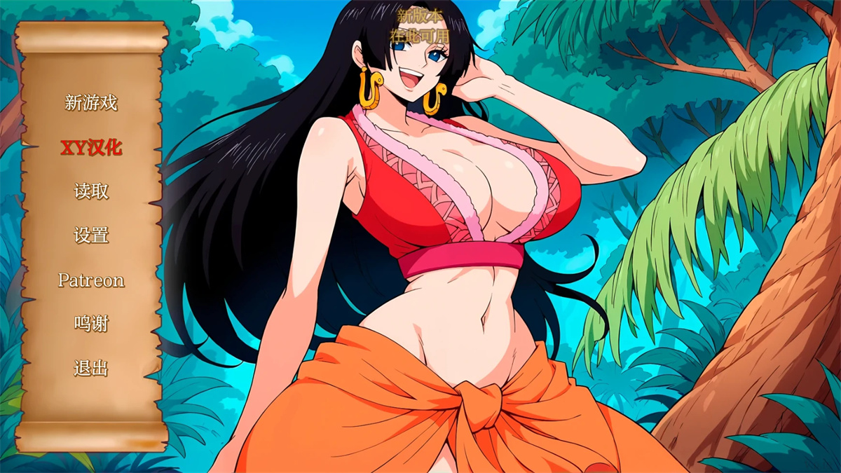 日系SLG/AIGPT汉化/2D丨色欲海盗Lusty Buccaneers  v0.10【20240919】 游戏截图 3