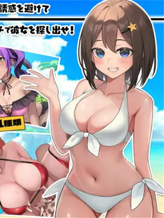 ADV/PC/AI汉化丨 异世界海滩 Live2D×逃走游戏×诱惑 Ver1.03 異世界ビーチ Live2D×逃げゲー×誘惑 【20240814】