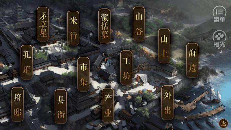 从平民到皇帝 游戏截图 4