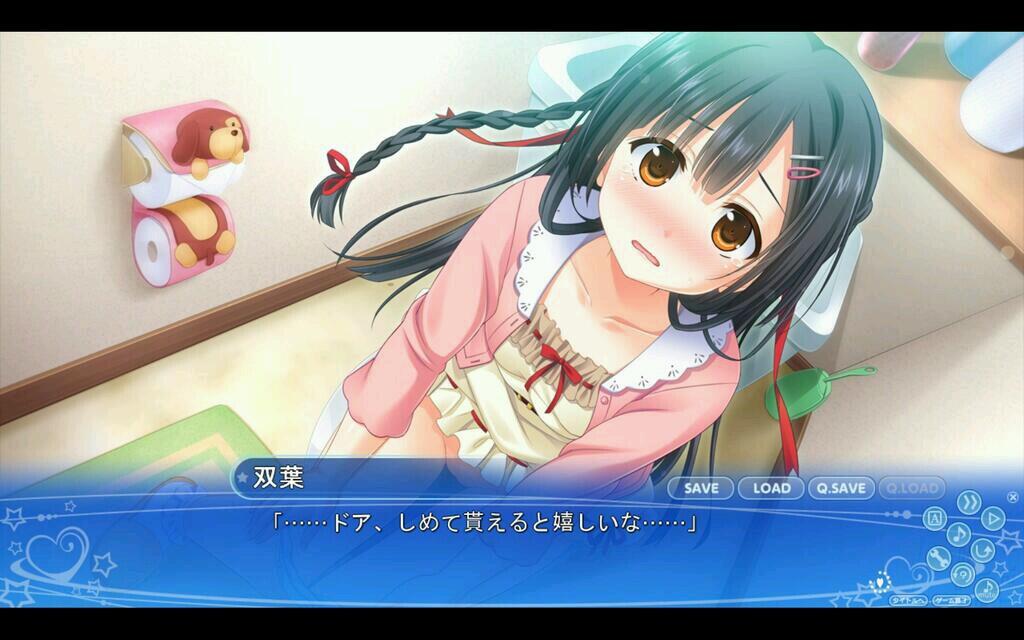 【生肉】お兄ちゃんシェアリング 游戏截图 8
