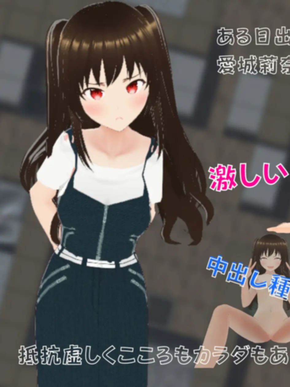 想让莉娜明白/りなちゃんをわからせたい 【20230502】 游戏截图 3